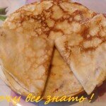 Вкусные блины