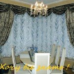 Французские шторы