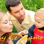 почему трава зеленая