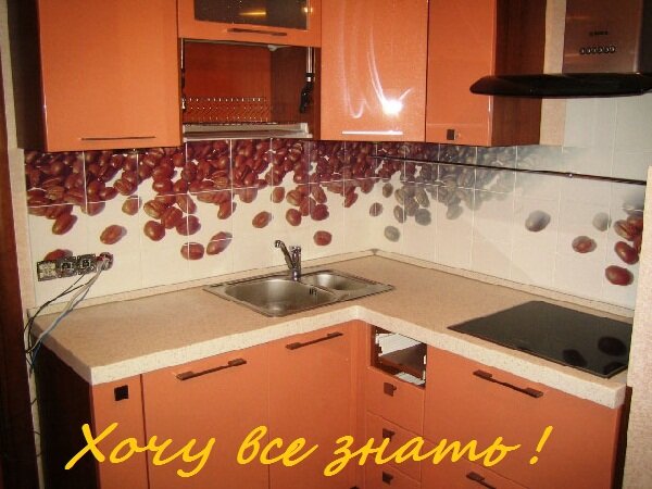 фотоплитка