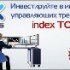 INDEX TOP 20