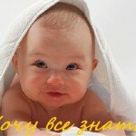 Диатез симптомы лечение
