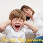 Истерики в дошкольном возрасте как бороться и причины их возникновения
