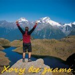 Квинстаун,Новая зеландия