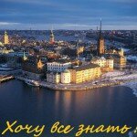 Португалия город Гимарайнш