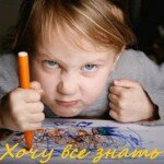 Проблемы в воспитании детей дошкольного возраста