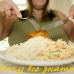 Чем грозит переедание