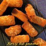 Миндальное печенье - черепички.