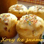 Пасха с апельсиновой цедрой