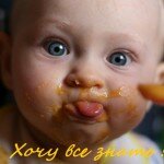 Ребенок плохо ест