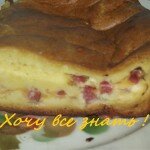 Заливной пирог