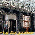 Как заказать авиабилет или номер в гостинице