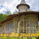 Румыния.Село Воронец. Монастыри с фресками.