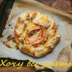 Фото рецепт открытого пирога с тыквой,яблоками и сыром бри.