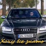 Audi S8 2014