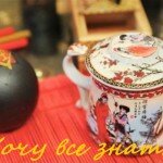 Японский стиль. Восток – дело тонкое.