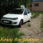 Лада Калина 2 авто обзор