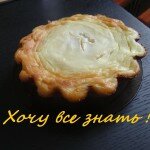 запеканка творожная рецепт