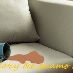 Как очистить диван от пятен и загрязнений.