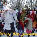 рождественские святки