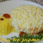Рецепт новогоднего слоеного салата Овечка