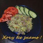 ленивые голубцы