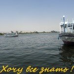 экскурсии по реке нил