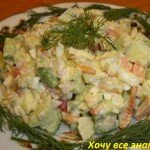 Вкуснейший салат с авокадо