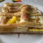 Пирог с тыквой и яблоками