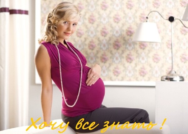 модная одежда для беременных