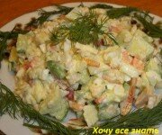 Вкуснейший салат с авокадо